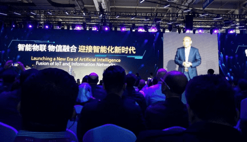 海洋之神hy590应邀出席“智涌钱塘”2019 Al Cloud生态大会