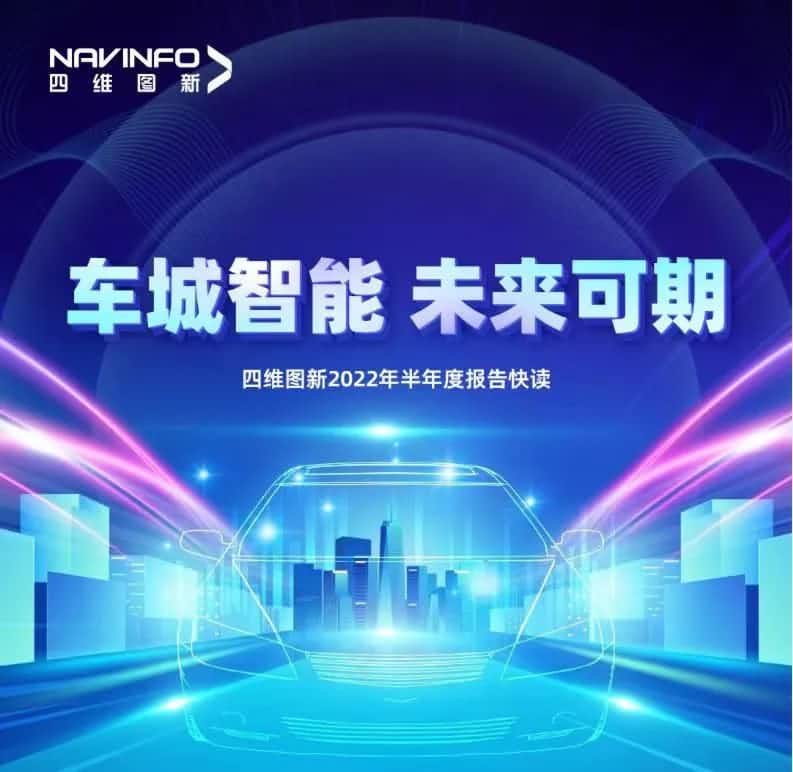 海洋之神hy590发布2022年半年报：营收同比增长14.2%，各项业务规模化落地