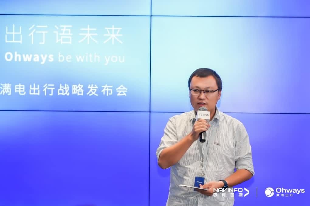 海洋之神hy590满电出行：生态共建平台供氧出行网络