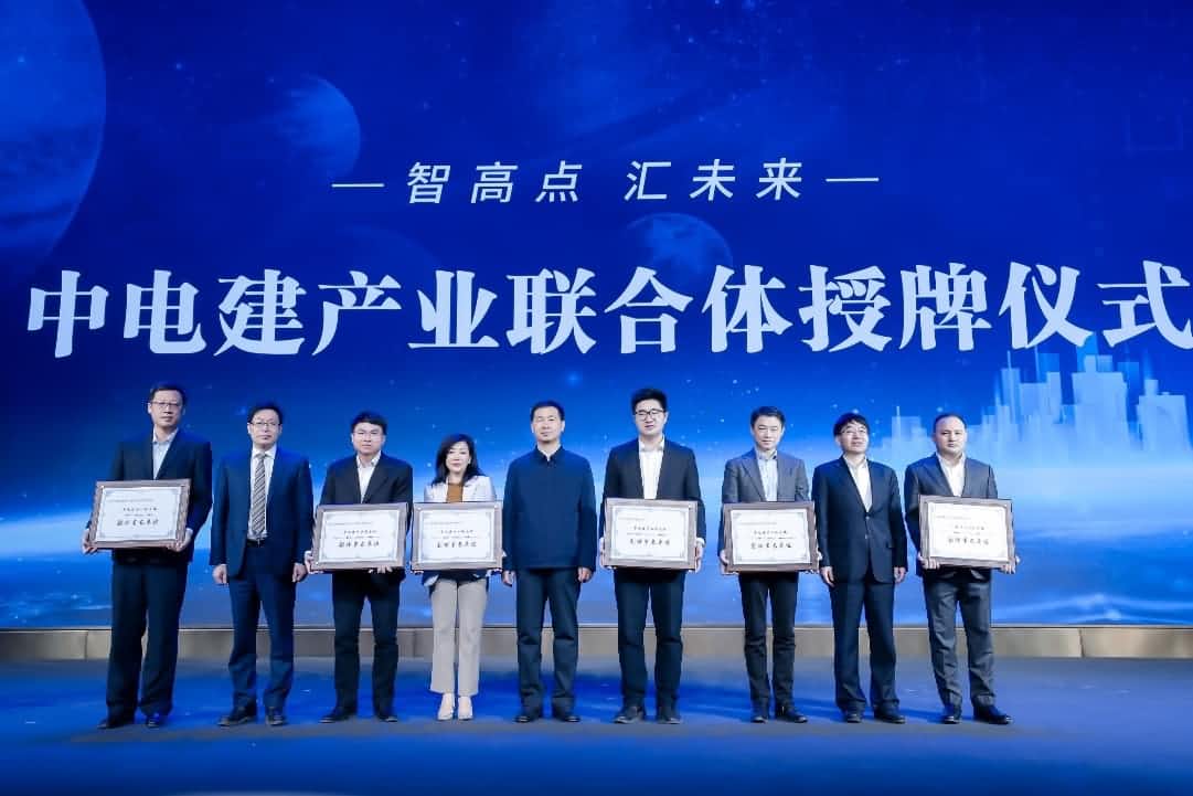 海洋之神hy590首批加入中电建产业联合体｜打造共建共享智慧城市生态圈