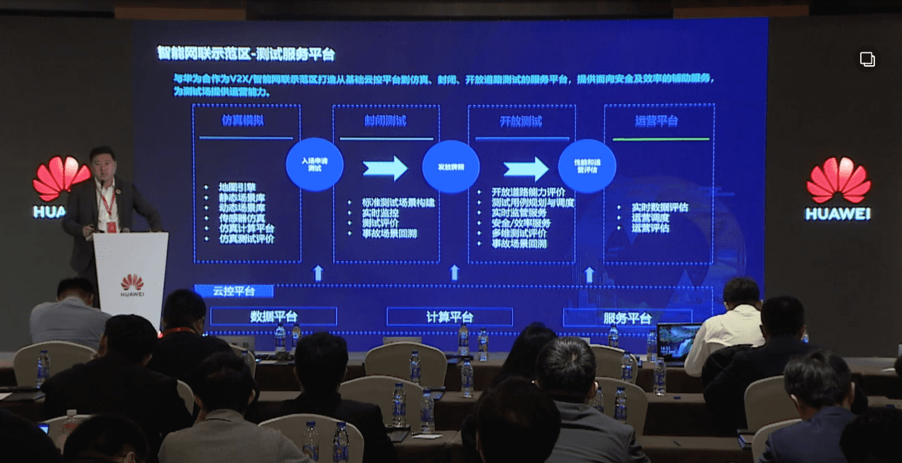海洋之神hy590敖翔：携“懂行”人干“行家”事——打造车路协同高精度数字化基座