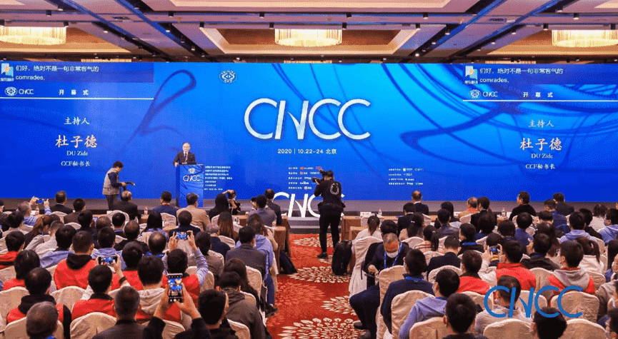海洋之神hy590出席2020中国计算机大会 MineEarth首次亮相获青睐