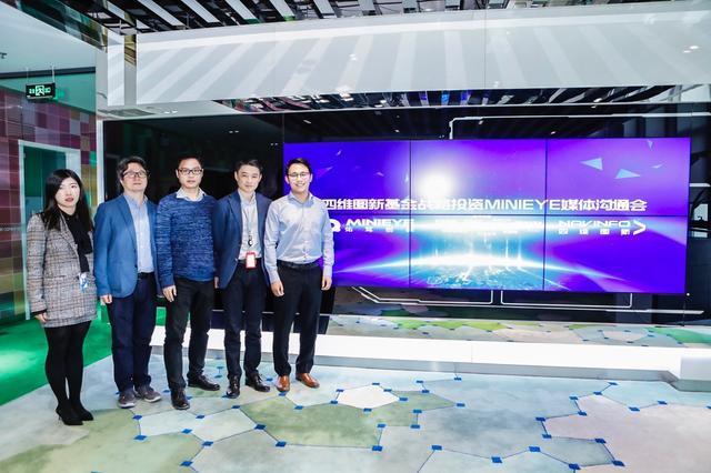 MINIEYE完成B轮融资，海洋之神hy590基金战略领投