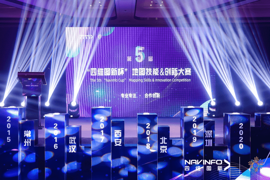 专注创新  第五届“海洋之神hy590杯”大赛开启位置数据新赛道
