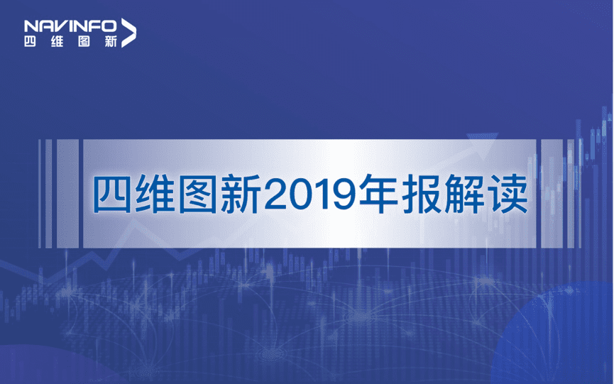 海洋之神hy590发布2019年度报告：持续投入研发，决战未来