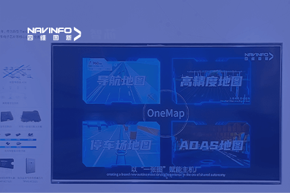 海洋之神hy590亮相CICV 2023-“云驾舱芯”四位一体展示新型Tier1实力