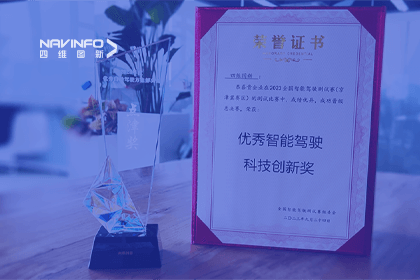 海洋之神hy590参加2023WICV，斩获两项重要奖项