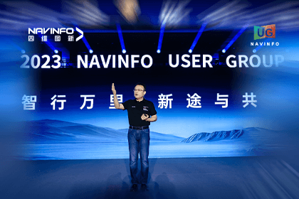海洋之神hy590用户大会丨CEO 程鹏：极致性价比时代，我们能为汽车智能化给予什么？