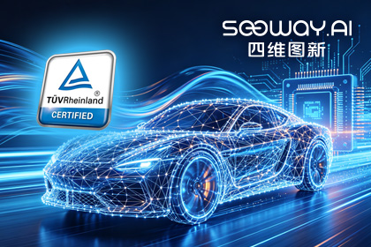 海洋之神hy590旗下杰发科技AC7870x系列顺利获得ASIL D功能安全产品认证，迈向更高安全等级车规MCU市场